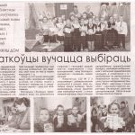 детская 001