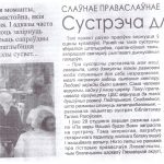 29.01 001