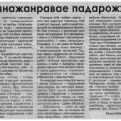 книговорот 001